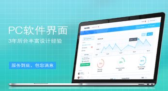 軟件開發(fā)和系統(tǒng)開發(fā)的區(qū)別