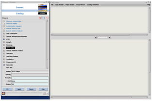 斯倫貝謝SIS中國(guó) 軟件產(chǎn)品與服務(wù)功能概覽